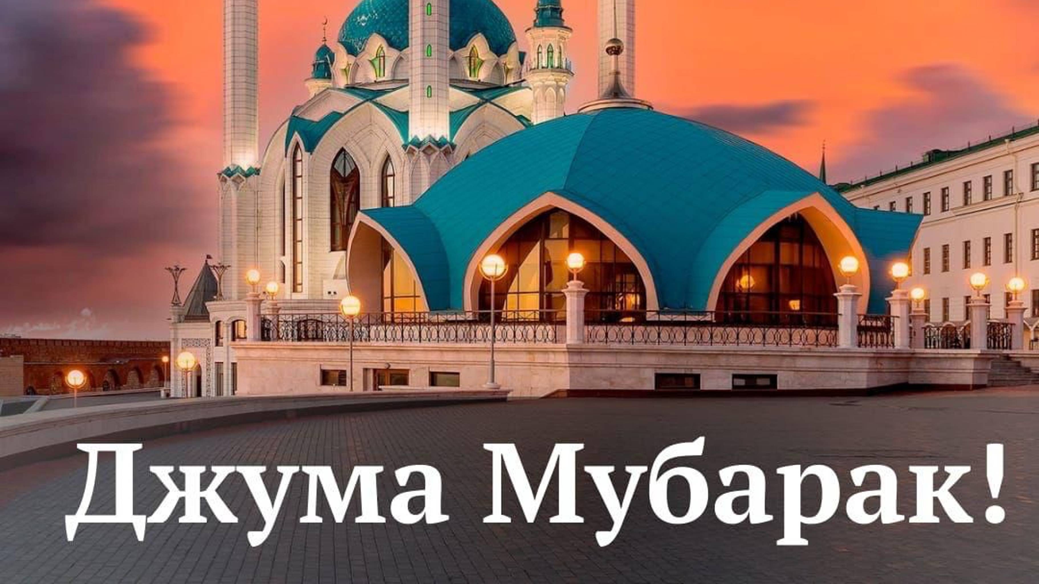 Джума 20.09.2024 - Нух хазрат. смотреть онлайн