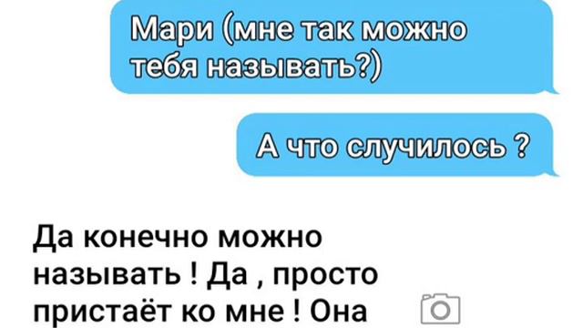Переписка Адриан и Маринетт! смотреть онлайн