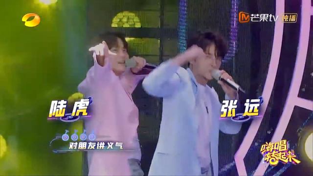 A childlike song sung by Zhang Yuan and Lu Hu! 小时候的童谣竟然是他写的？！张远与陆虎的神奇结合，唱出满分童趣！丨《嗨唱转起来2》 смотреть онлайн