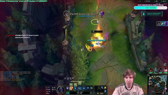 Gastly | Twitch moments | 🔆 League of Legends 🔆 #1 (ru) смотреть онлайн