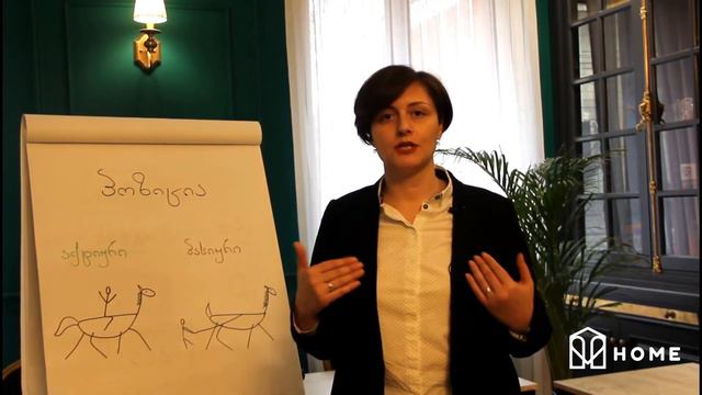 რუსო კვაჭანტირაძე / ქოუჩინგის საერთაშორისო ფედერაციის საქართველოს წარმომადგენლობა смотреть онлайн