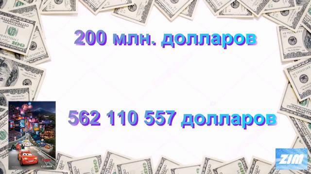 ФАКТЫ О ФРАНШИЗЕ / #11 / Интересные факты о вселенной тачек смотреть онлайн