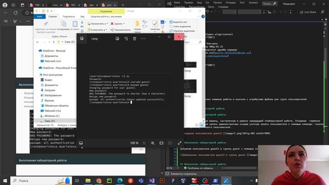 Информационная безопасность. Лабораторная работа 6. Презентация
