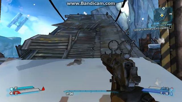 Borderlands 2 #6 (Бум и его брат Бэм) смотреть онлайн
