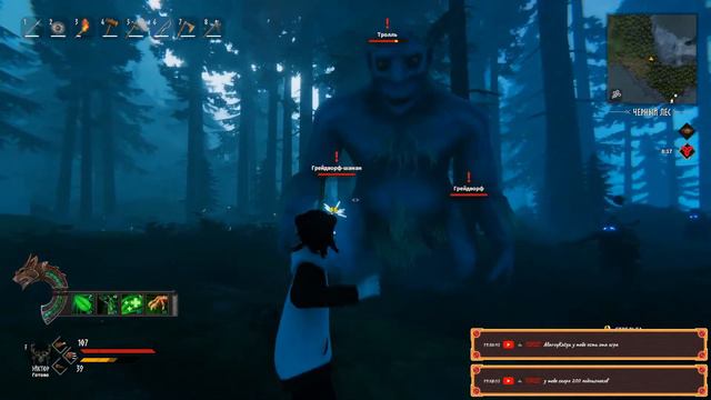 В поисках следующего босса \ Valheim смотреть онлайн