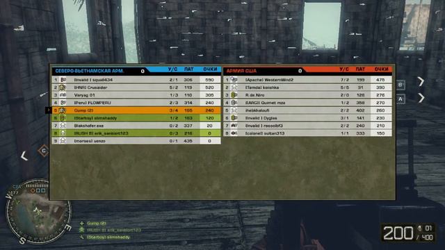 Sultan313 Wallhack Battlefield Bad Company 2 Vietnam