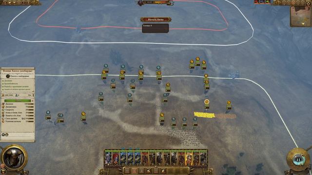 Champ of Russia 2016 TW WARHAMMER 2vs2 3rd place battle смотреть онлайн