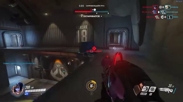 Overwatch #4 смотреть онлайн