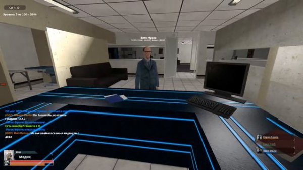 [Relax rp] SCP-rp [Ru] часть 2