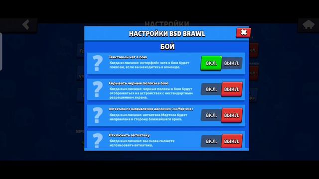 Обзор Bsd Brawl ! Как скачать BSD BRAWL?!