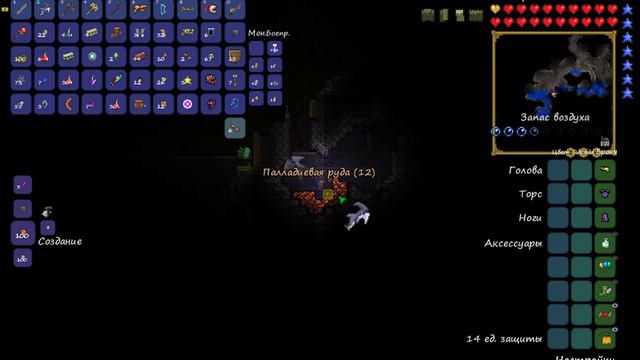 Крутые монстры #5 Terraria смотреть онлайн