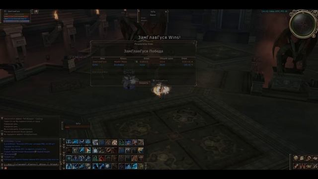 Olympiad Mystic Muse part 3 Magi HF Lineage 2 Asterios.tm Warden x7 смотреть онлайн