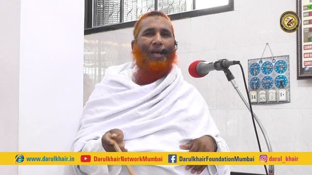 Tariqa-e-Hajj (Amli Mashq) By Shaikh Shamim Ahmed Abdul Haleem Madani смотреть онлайн