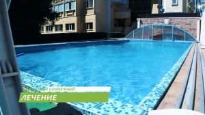 Обзор санатория Солнечный в Кисловодске 2024