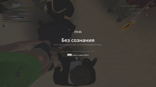Grand Theft Auto San Andreas 2024.09.20 - 17.03.45.17 смотреть онлайн