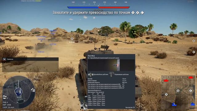 Фармим серебро и опыт | War Thunder смотреть онлайн