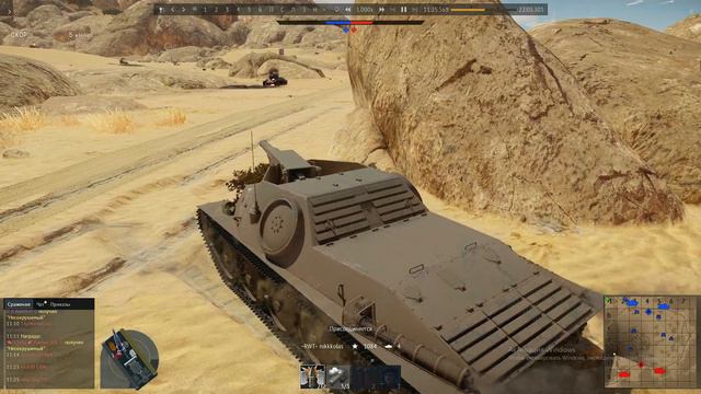 War Thunder. SAV 20.12.48. смотреть онлайн