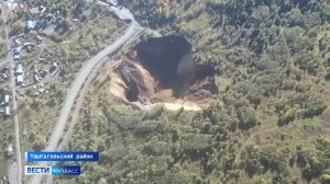 Магнитуда 5,8: как юг Кузбасса пережил ночное землетрясение?