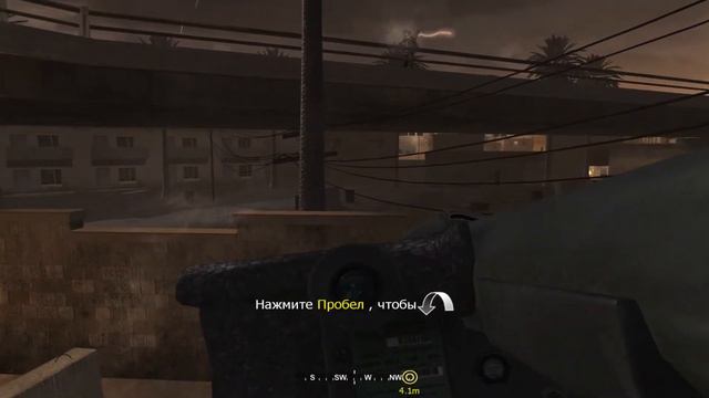 Call of Duty 4: Modern Warfare / Часть-4 (Болото) Без комментариев смотреть онлайн