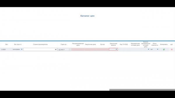"ВсеИнструменты.ру": отправка Прайс-листа (PRICAT)