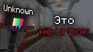 ФАНТОМЫ на сервере ВЕЧНОГО ТУМАНА | История в #Майнкрафт