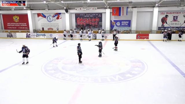 Турнир MAN'S ICE | ХК Кристалл Донецк - ХК ЧЛХЛ Челябинск | г.Ялта 11.09.2021 смотреть онлайн