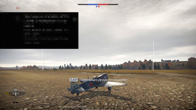 War thunder СБ смотреть онлайн