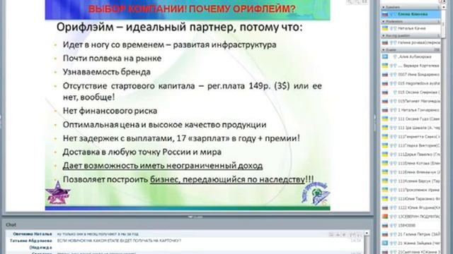 Елена Клюева 20 11 15 Моя новая жизнь с проектом ЭК смотреть онлайн