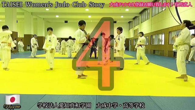【🔥TAISEI Women's judo club story🔥】 💓心を一つに…テーマ【Conclusion】乱取り2セット目 смотреть онлайн