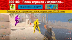 Я ГЛОБАЛ ПОСЛЕ VACNET 30 И ВОТ КАКОГО ЭТО CS2