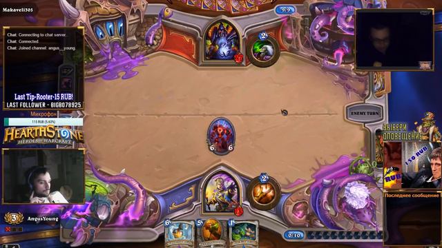 Dragon Kazakus Priest Arena (8 wins) смотреть онлайн