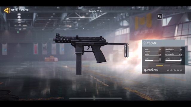 Call of Duty Mobile : รีวิวของรางวัล BP Season 3 อัพเดทกิจกรรมใหม่ !! (Vintage Vigilance) смотреть онлайн