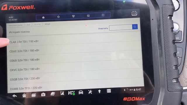 AUDI A6 C7 Allroad battery replacement & coding смотреть онлайн