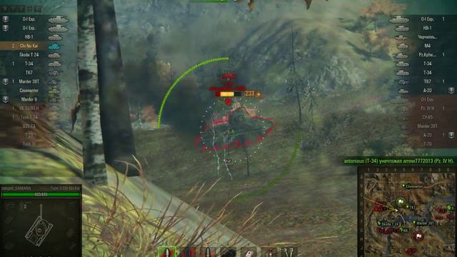 World pof Tanks Chi-Nu kai - Хороший Прем Японии 5 уровня! Мастер и 2000 урона! смотреть онлайн