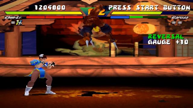 ( TAS ) STREET FIGHTER EX PLUS ALPHA - CHUN-LI