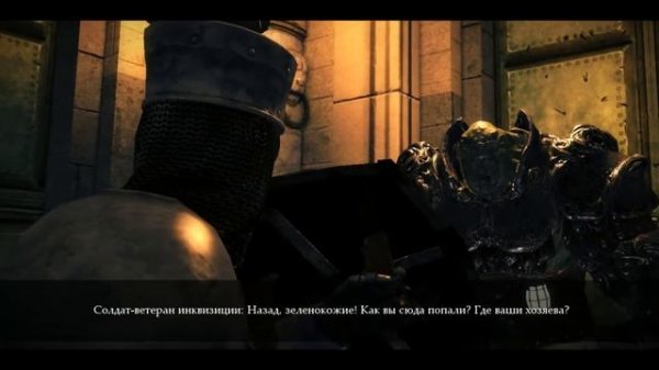 Of Orcs and Men e19 Финал