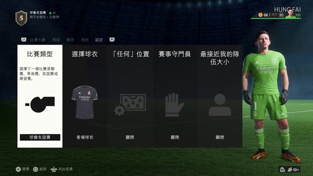 EAFC24 Pro Club 2024 03 11 - FPCHK Playoff - GOE 4:1 Platonic HK смотреть онлайн