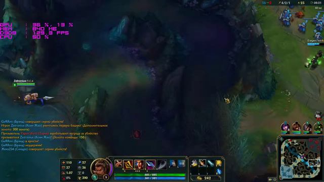 League of Legends смотреть онлайн
