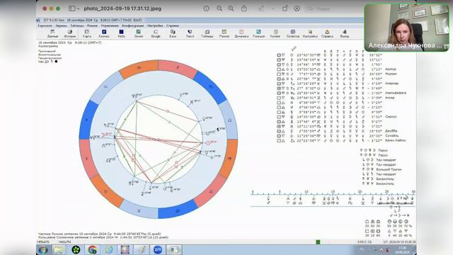 Коридор затмений 2024 смотреть онлайн