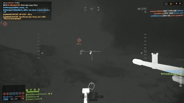 Battlefield 4. Hardсore! смотреть онлайн