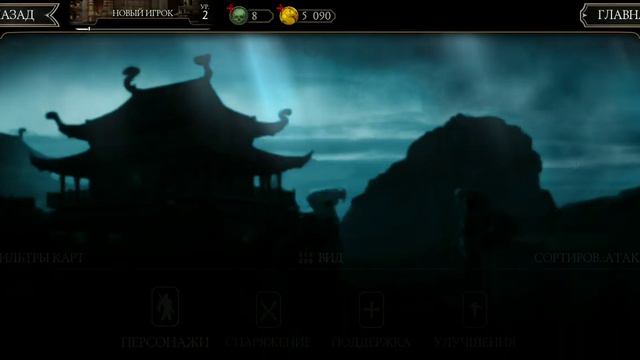 Прохождение Mortal Kombat X #1! смотреть онлайн