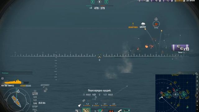 world of warships Tirpitz тащит бой смотреть онлайн
