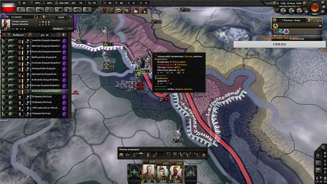 Hearts of iron 4 Battle Royale. смотреть онлайн