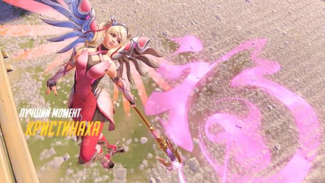 Overwatch. Мои моменты ч7. смотреть онлайн