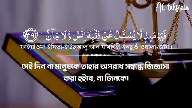 সূরা আর রহমান এর আবেগময় তেলাওয়াত surah ar rahman recited by zain abu kautsar┇সুরা রহমান┇সূরা রহমা смотреть онлайн