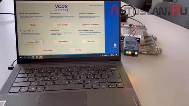 VCDS HEX-NET2: Подключение к ПК и загрузка VCDS Mobile на смартфон смотреть онлайн