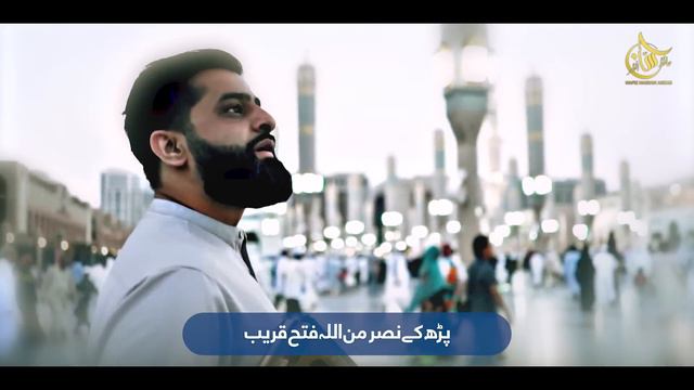 New Emotional Naat Sharif 2023 - Dil Wahi Reh Gaya by Hafiz Hassan Anzar - Nasheed Club смотреть онлайн