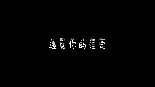 Hebe Tien - 小幸运 ( A Little Happiness ) Ost.our Times | Lyric