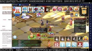 БЕРУ АРХИМАГА Ragnarok Mobile: Eternal Love (RU сервер)