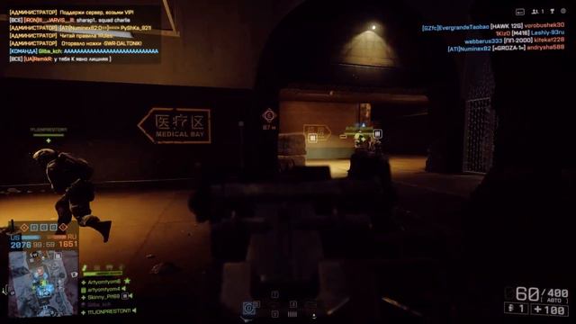 Battlefield 4 смотреть онлайн